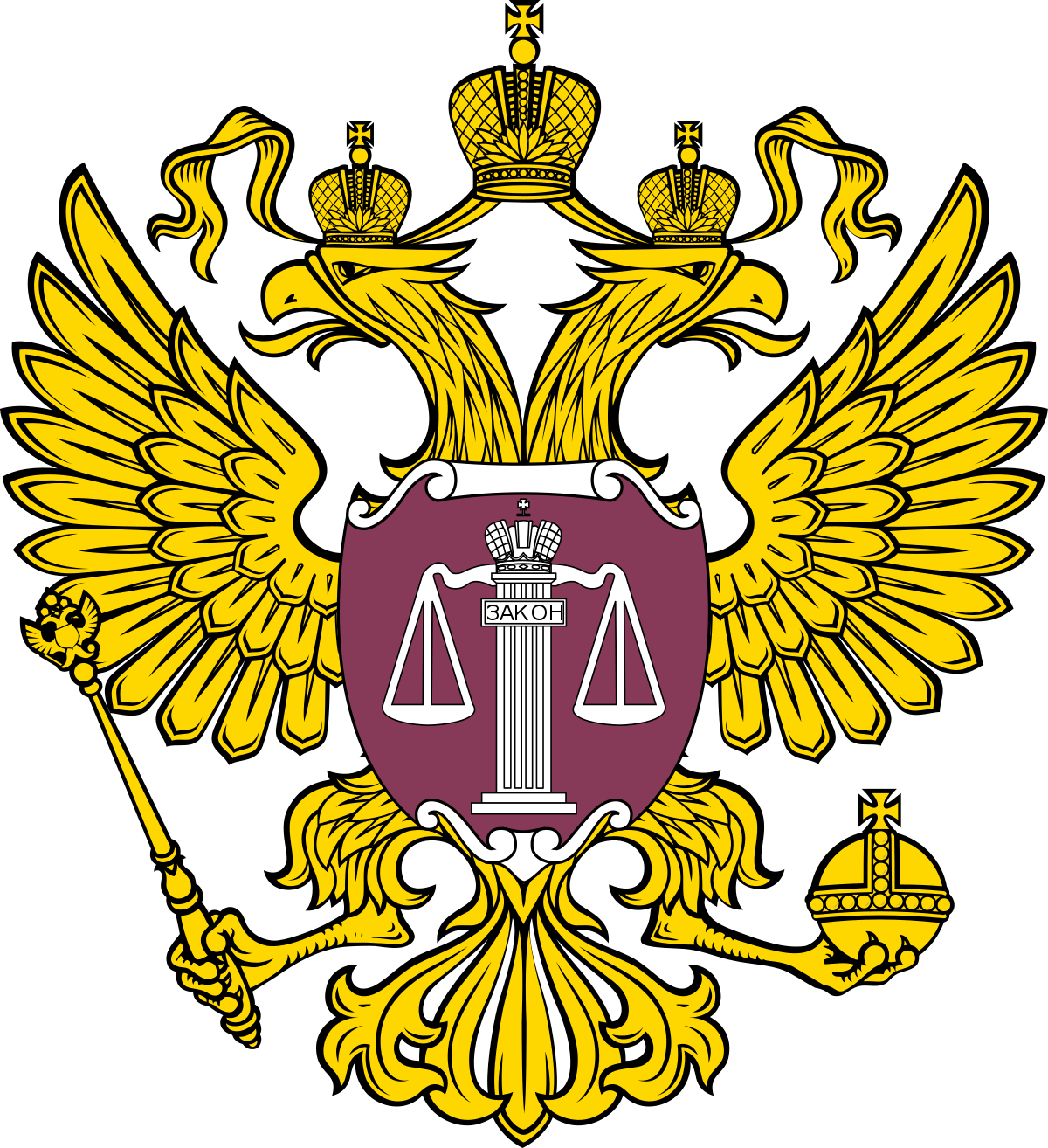 Hauptverwaltung der Staatsbanken der Russischen Föderation