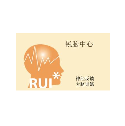 RUI-TECH GMBH