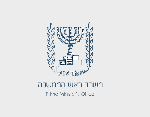 Office of the Prime Minister of Israel