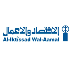 Al Iktissad Wal Aamal Magazine