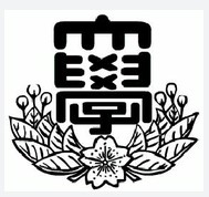 Nihon University College of Science and Technology