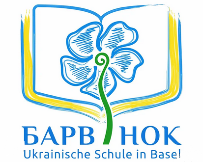 Ukrainische Schule Barvinok