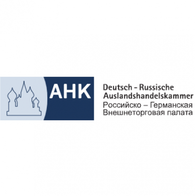 German-Danish Chamber of Commerce