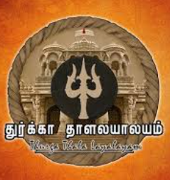Durga Thala Layalayam