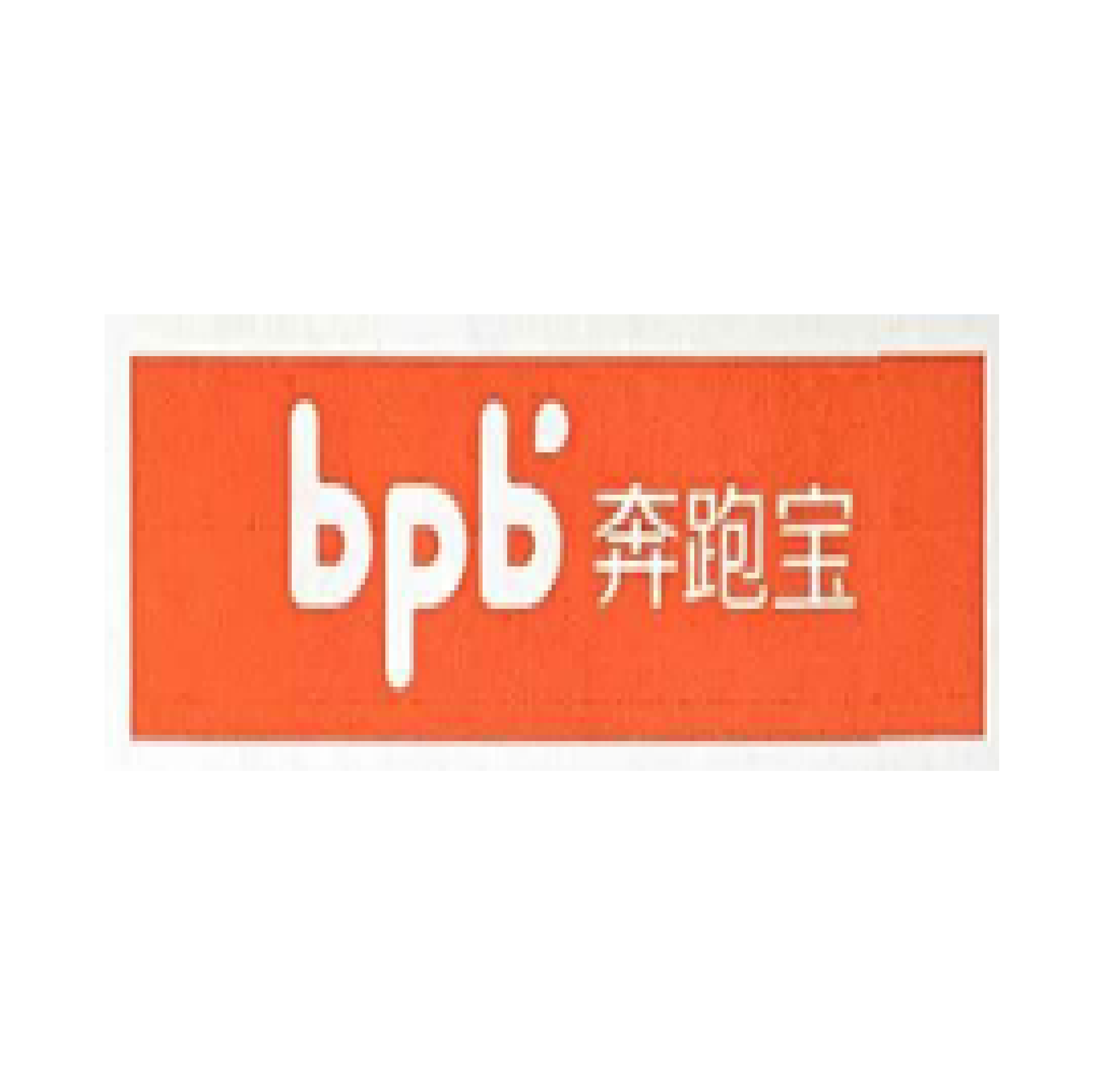 Shenzhen BPB Tech
