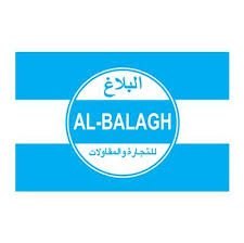 Al-Balagh Company